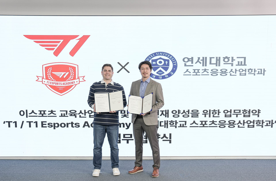 T1 e스포츠 아카데미-연세대 스포츠응용산업학과, e스포츠 협력을 위한 업무협약 체결