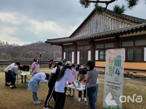 구리시, 갈매탐4, 갈매의 오늘을 만나다 진행