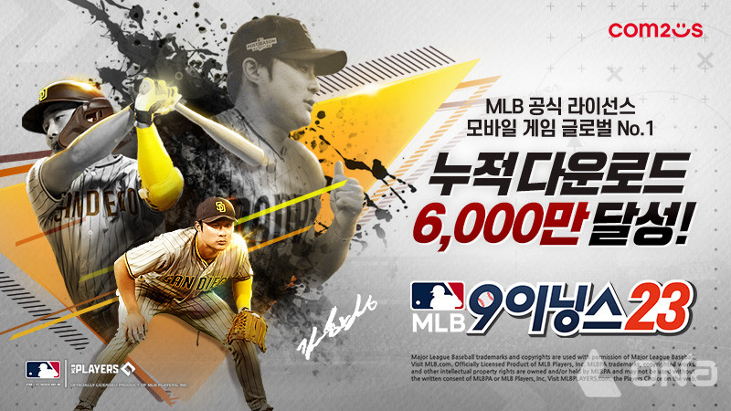 MLB 9이닝스 시리즈, 글로벌 다운로드 6천만 돌파
