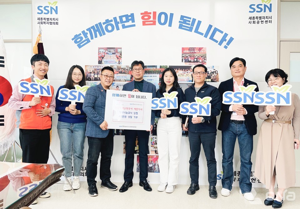 한국지역난방공사 세종지사, 행복나눔코너 신설