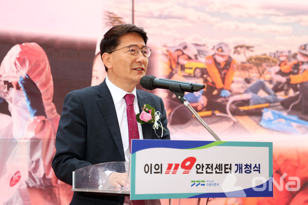 수원시의회 김기정 의장, 수원소방서 이의119안전센터 개청식 참석