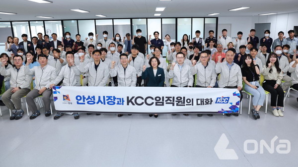 김보라 안성시장, ㈜KCC 안성공장 방문 임직원 간담회 열어