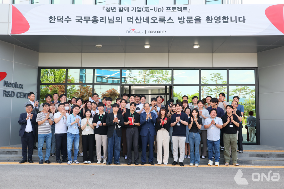한덕수 국무총리, 청년친화 기업 덕산네오룩스 방문