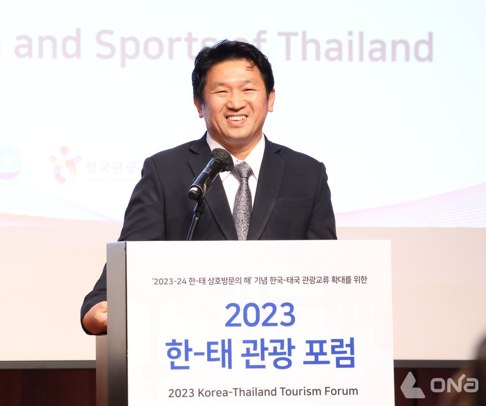 한-태 관광포럼 성료 한국-태국 문화·관광·역사 교류 강화할 것