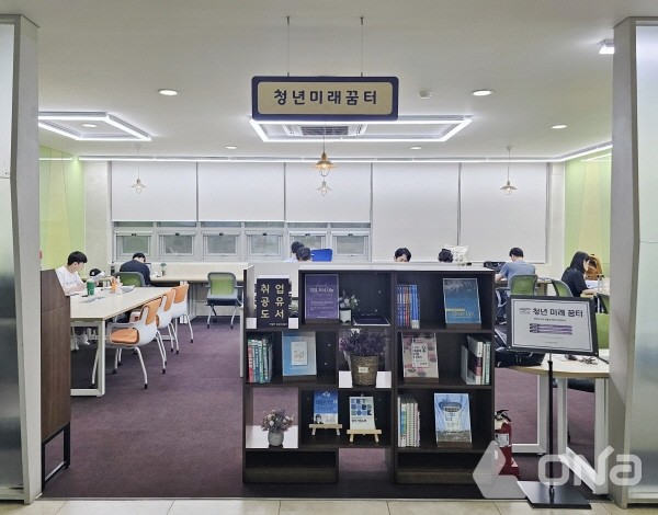 구리시, 토평도서관 2층서 청년미래꿈터 구축..취업 관련 자료 제공