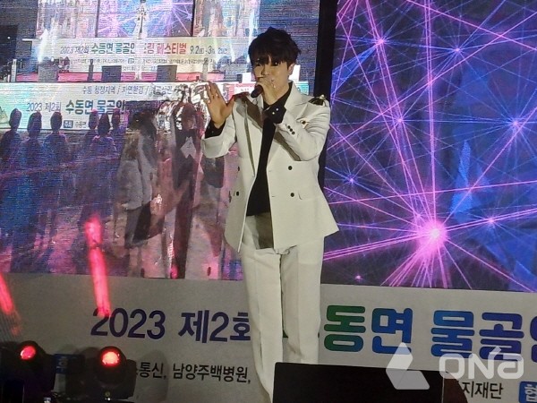 남양주시 물골안 축제, 수동면 최대 축제로 자리매김..소상공인 경제적 활성화