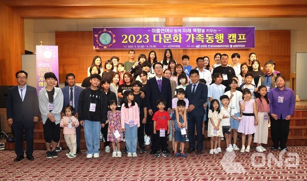 신안군, 2023 다문화가족 동행 캠프 개최