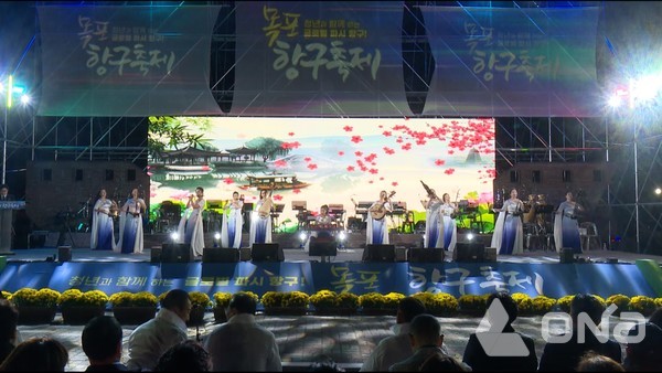 목포시, 2023 목포항구축제... 파시로 시작 ․ 파시로 폐막