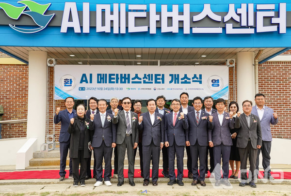 목포시, 최첨단 청년 스마트 도시 구축에 박차!