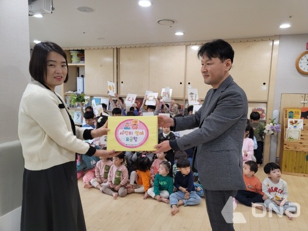 백경현 구리시장, 후원금 기탁한 시립 어반포레어린이집에 감사