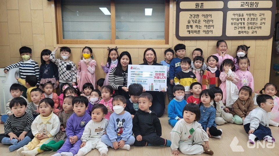 금천구 어린이집, 작은 손 모아 따뜻한 겨울나기 열어