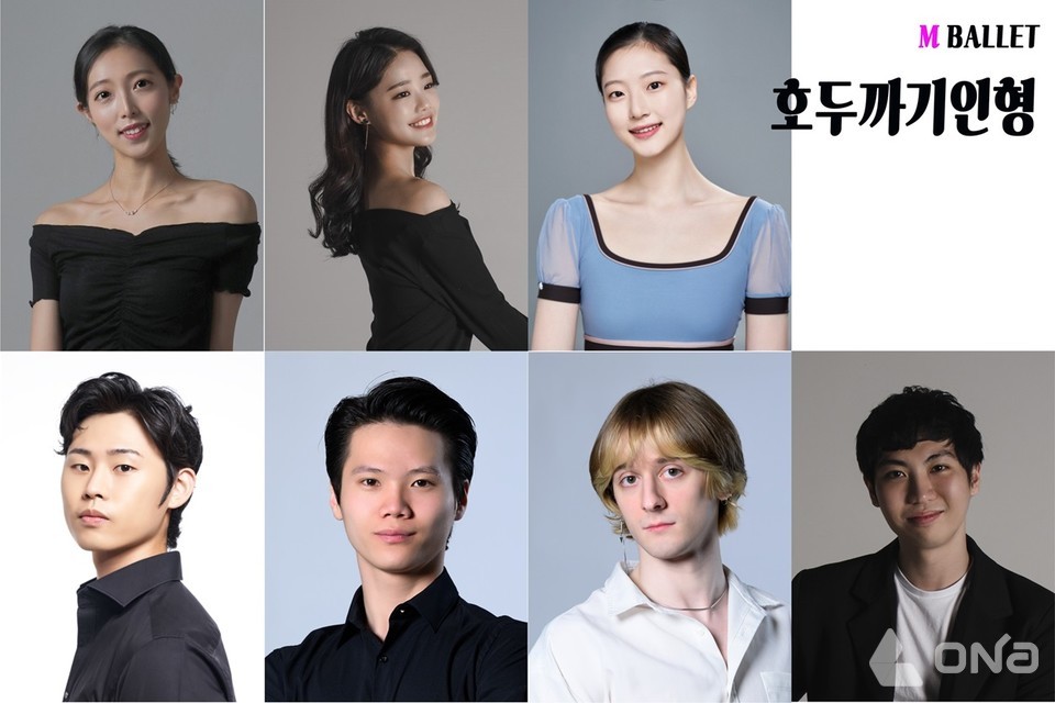 2023년 겨울 따뜻한 감동,마포문화재단 M 송년시리즈 호두까기 인형