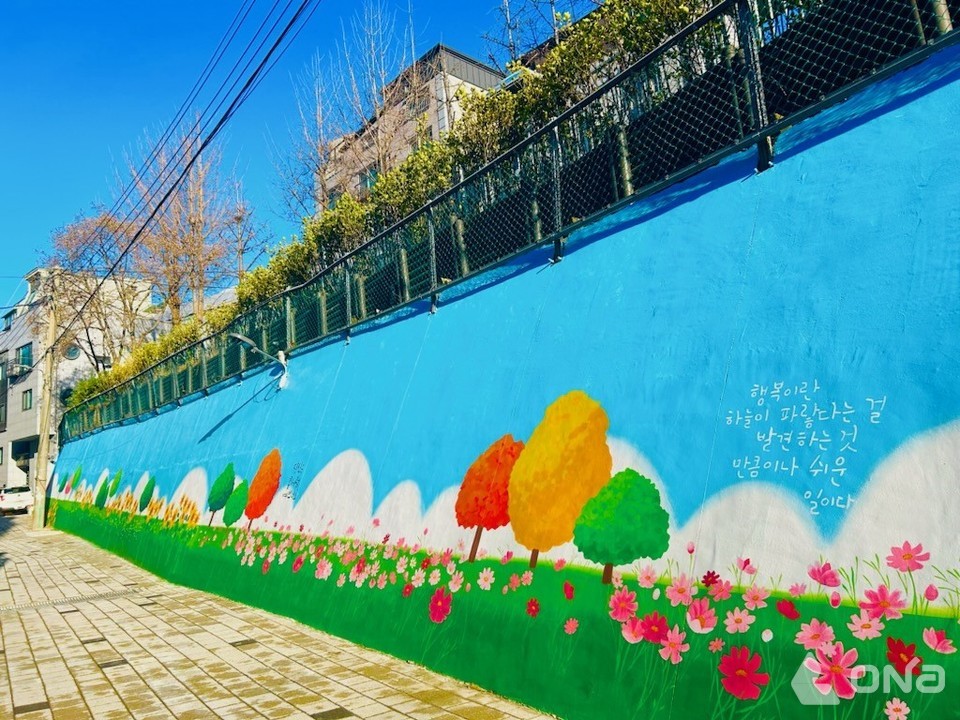 관악구에 걷고 싶은 길이 생겼다. 새옷입은낙성대역4길 벽화거리