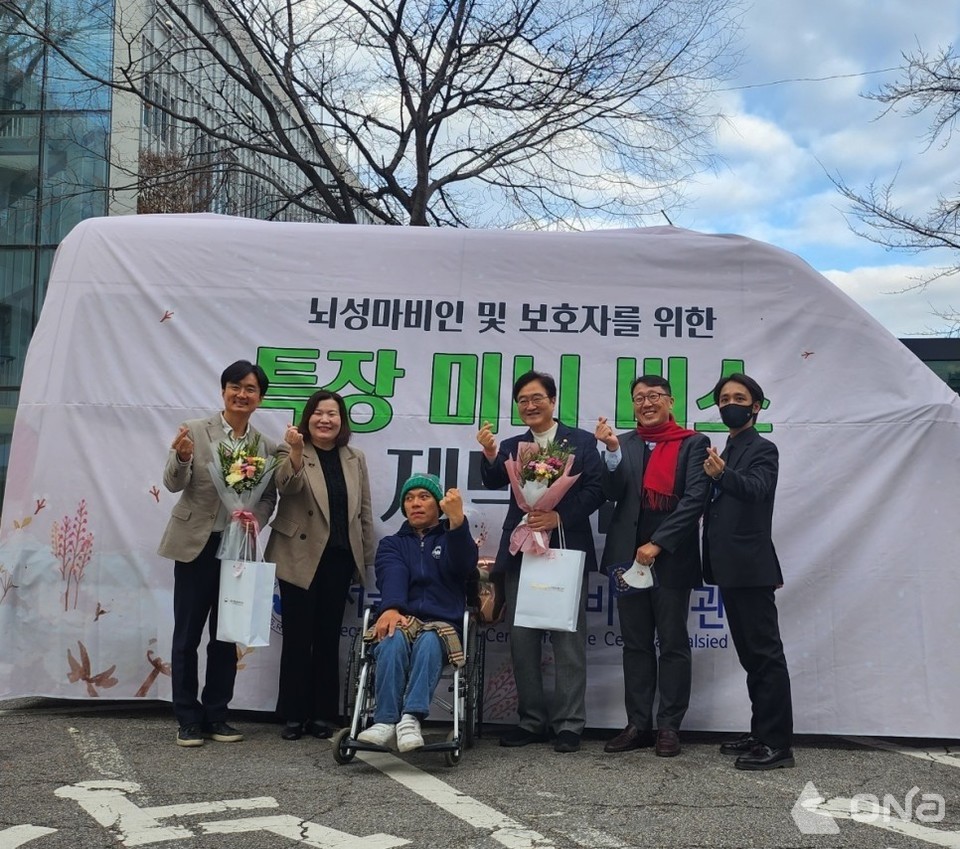서준오 서울시의원, 시립뇌성마비복지관으로부터 감사패 수여