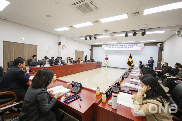화성특례시의회 준비연구회 연구용역 최종보고회 열어
