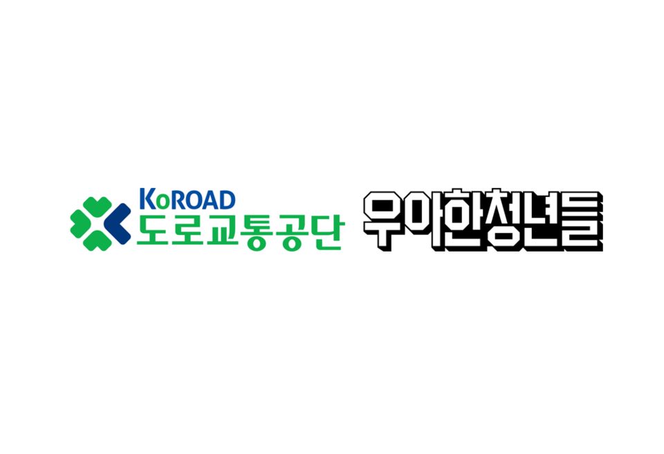 우아한청년들, 업계 최초 도로교통공단 이사장 감사패 수상