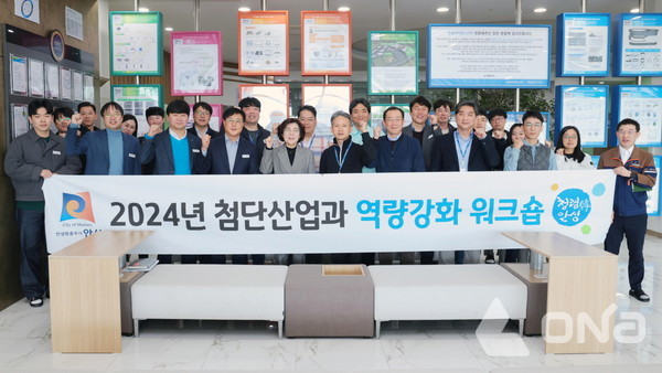 김보라 안성시장, 반도체 소부장 공정 견학 한솔아이원스(주) 방문