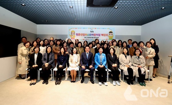 안양시 43번째 국공립 평촌센텀퍼스트어린이집 개원
