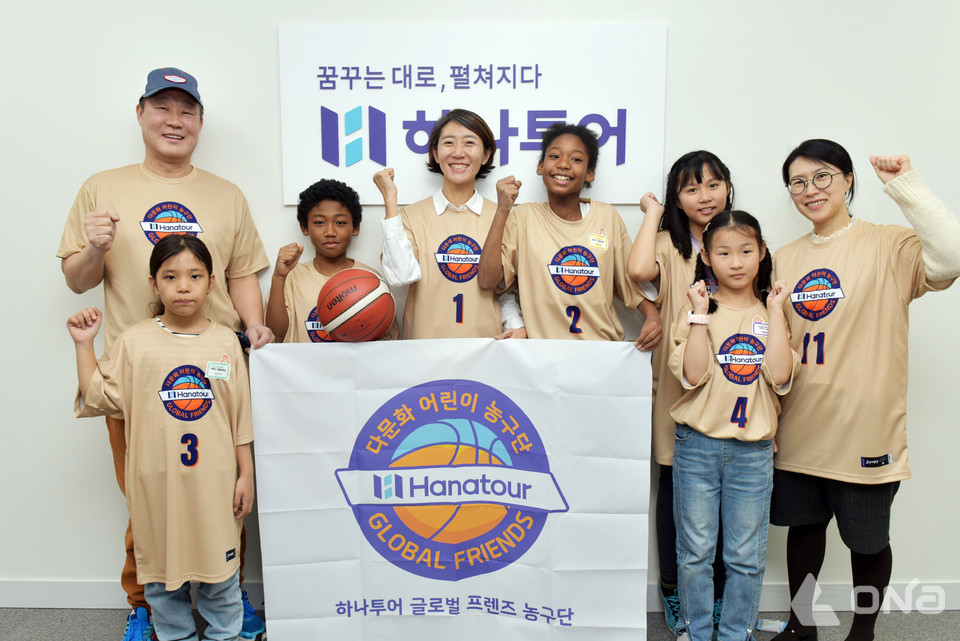 하나투어, 다문화 어린이 농구단 글로벌 프렌즈 지원 재개