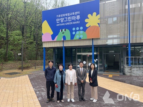 안양시의회 보사환경위, 기후변화체험교육센터 안양그린마루 현장방문