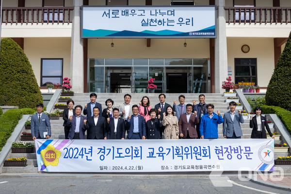경기도의회 교육기획위, 개원 예정 도교육청 북부유아체험교육원 등 현장방문