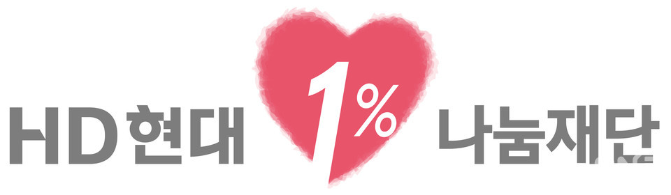 HD현대1%나눔재단, 전북 군산에 행복한끼 13호점 개소...독거노인에 식사 제공