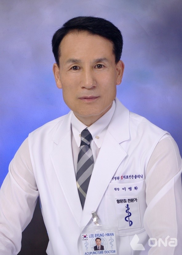 이병환 원장, 스리랑카 대통령 침구 주치의 내정