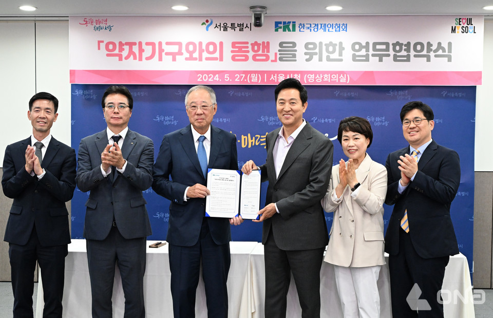 서울시, 한국경제인협회와 위기임산부 등 취약가구 지원 앞장