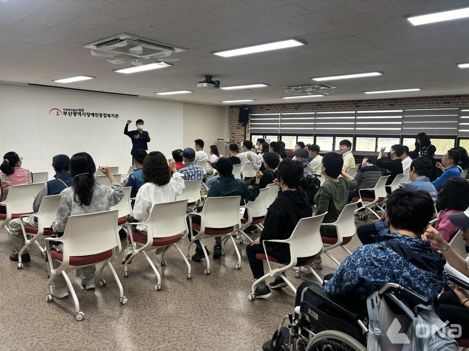 부산장애인종합복지관,황금손한방병원과 지역 장애인 대상 어깨 특강