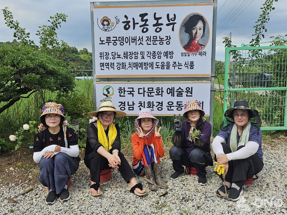 부산소비자공익네트워크, 하동농부 주변 환경개선 봉사활동