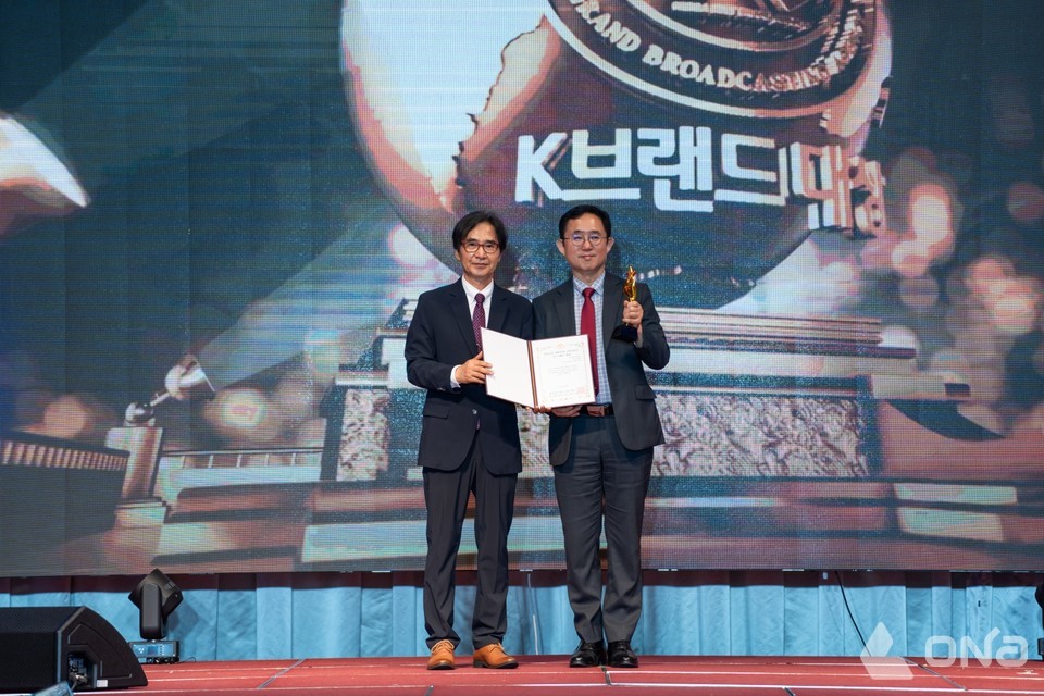 (주)미스미네랄, K-Brand Awards 뷰티 대상 수상