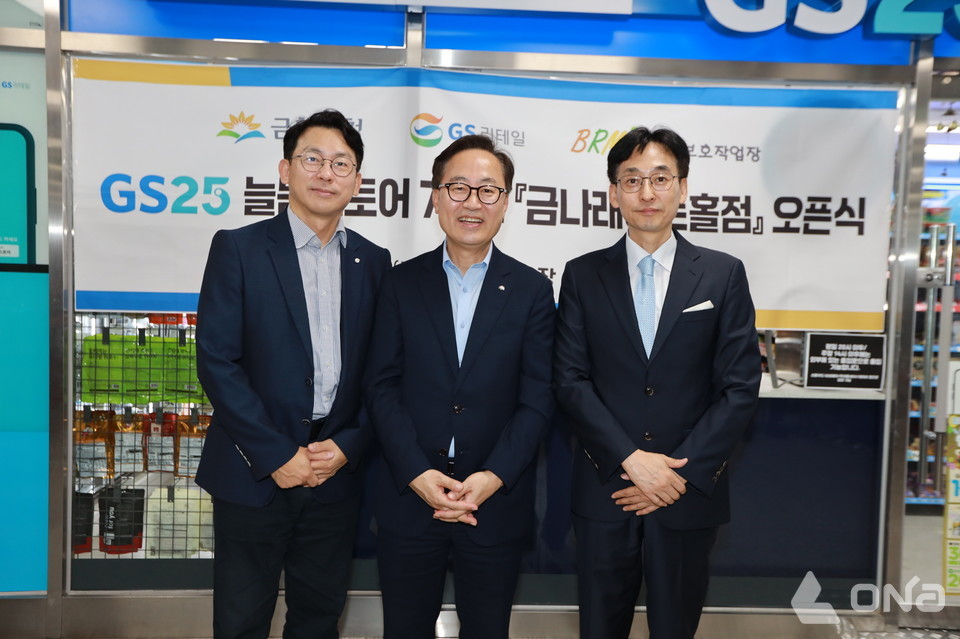 금천구 종합청사에 발달장애인 자립 돕는편의점 개점