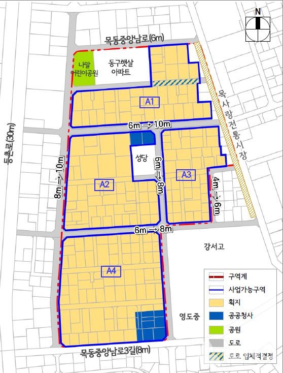 양천구, 목4동 724-1 일대 모아타운 추진…1437가구 공급