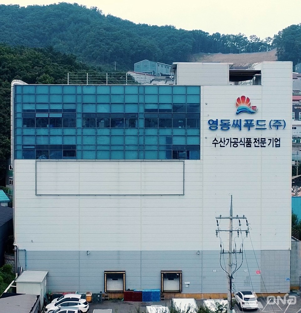 [인터뷰] 영동씨푸드(주) 서금숙 대표 안전하고 신뢰받는 먹거리 제공이 목표