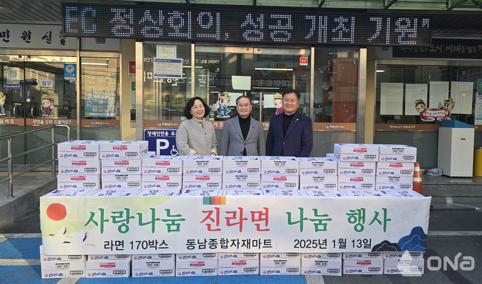 경주 성건동장 장세용, 경로당 방문으로 새해 첫 소통행정