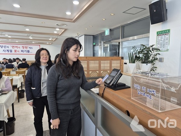 신안군, 청사 구내식당 이용 직원 대상 카드 식권 도입
