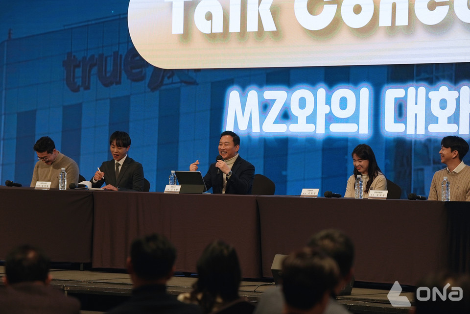 한국투자증권, 2025년 경영전략회의 개최