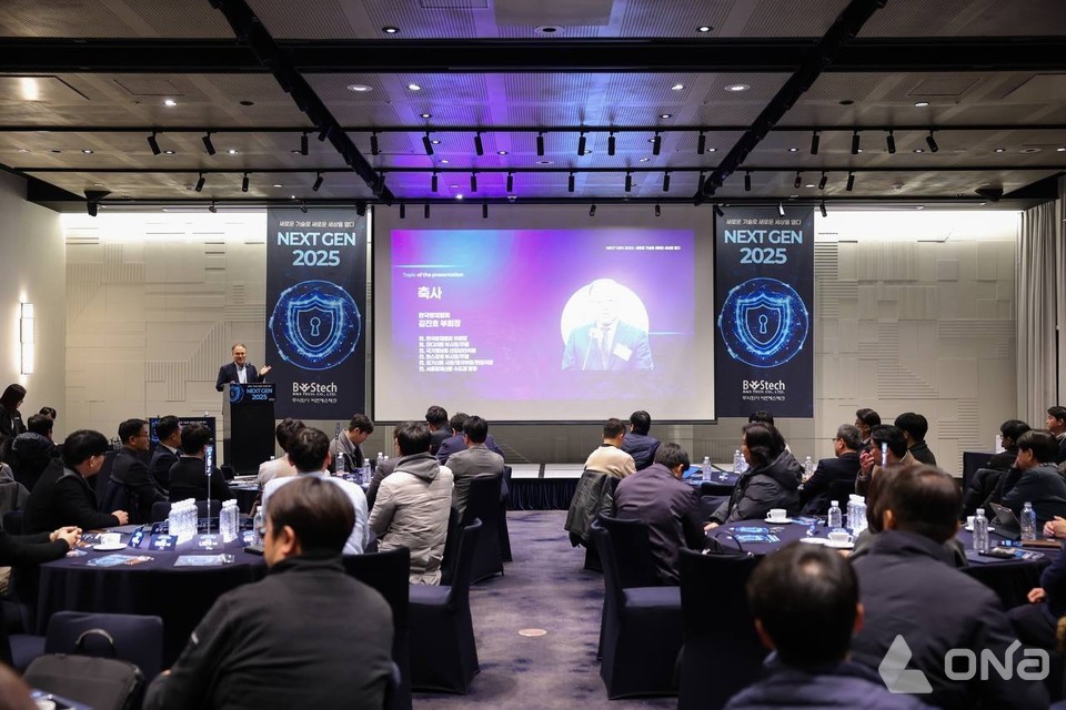 비엔에스테크, NEXT GEN 2025 성료… 재난안전 산업 혁신 기술 발표