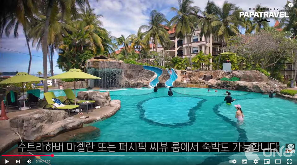 모두투어, 유튜버 파파트래블과 수트라하버 리조트 패키지 선봬