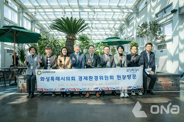 화성시의회 경제환경위 농업기술센터 시험연구시설 현황 현장점검
