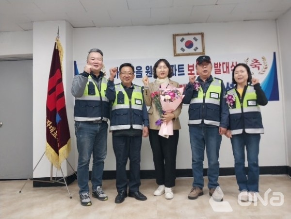 구리시 인창동, 아름마을원일아파트 초대 보안대장 취임..김경애, 시 최초 시행 아파트보안관