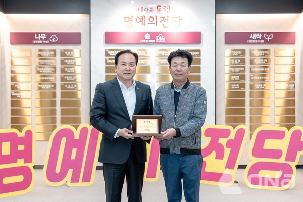 미래환경자원개발(주) 오산시에 저소득층 지원 성금 5천만원 기탁