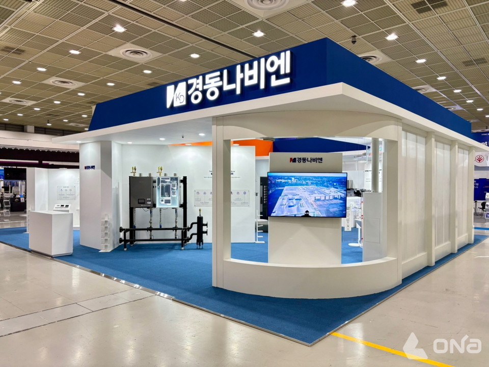 경동나비엔, 대한민국 기계설비전시회 참가