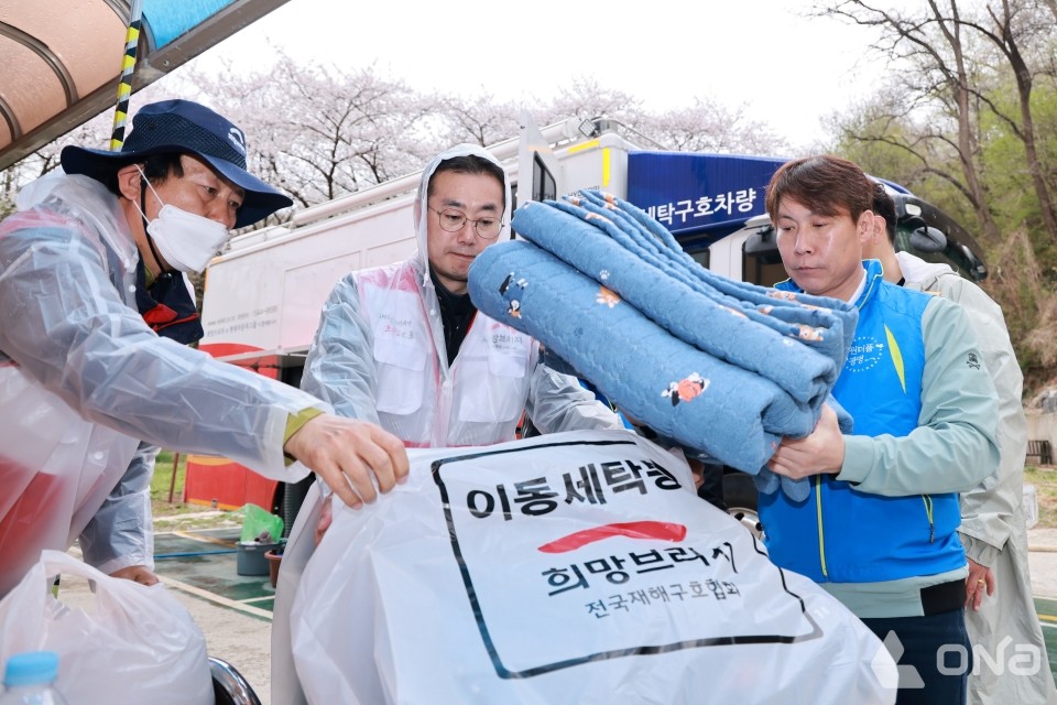 희망브리지, 광명사랑의집에서 봄맞이 세탁 봉사활동 진행