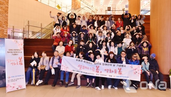 남양주 포용사회적협동조합, 설레이는 봄, 영화도 봄..지민규, 장애인과 연대