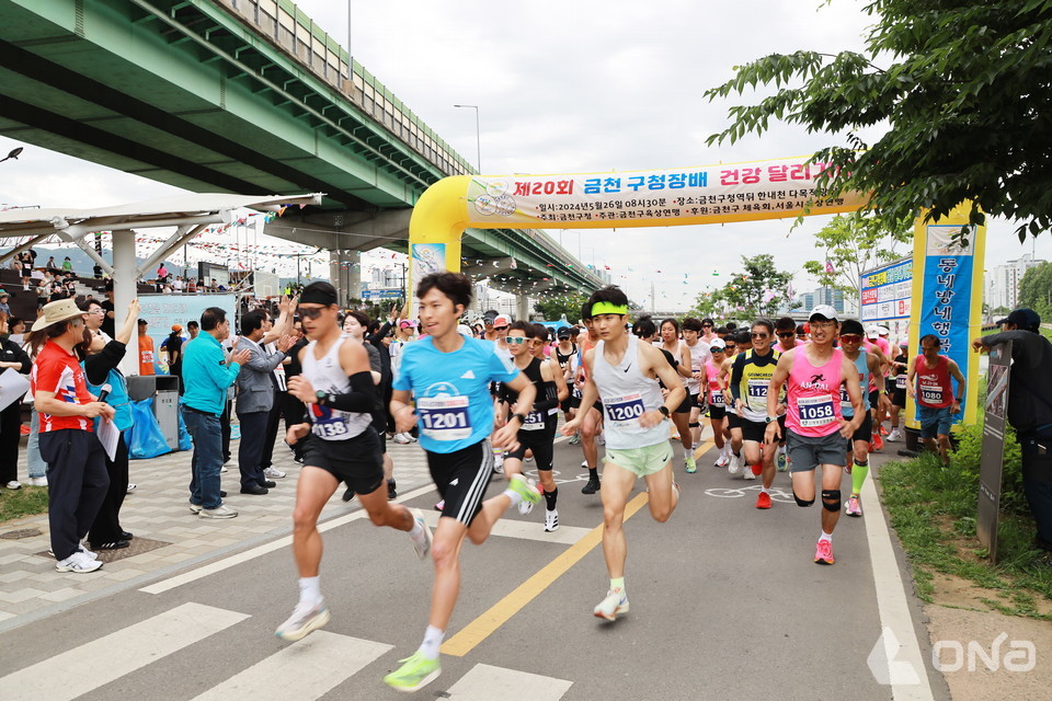 수육런이 돌아왔다! 제19회 금천구육상연맹회장배 금천사랑 마라톤대회 개최