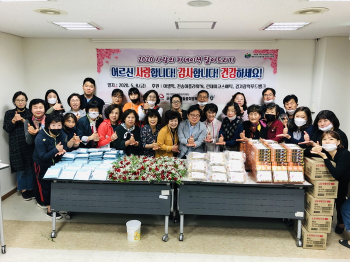 포천시무한돌봄북부희망복지센터 어버이날 ‘사랑의 카네이션 달아드리기’