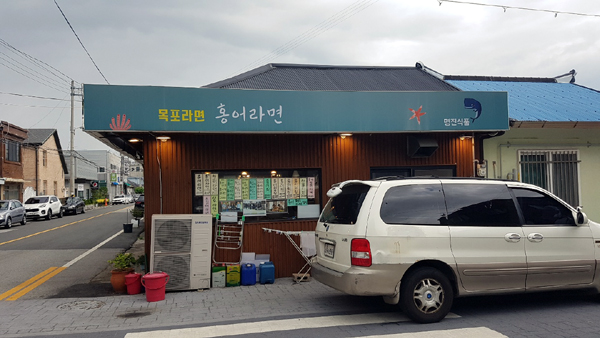 [전수영의 낚고 먹고] 예향(藝鄕)·미향(味鄕) 목포, 첫날부터 맛에 놀라다