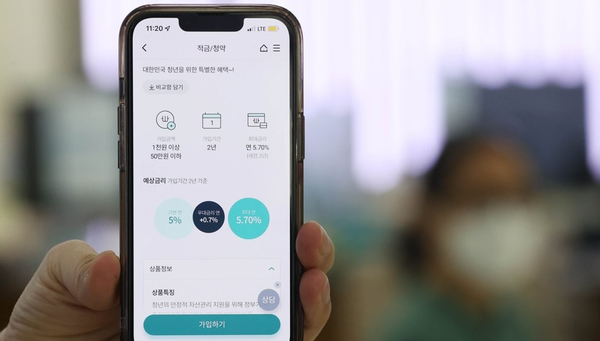 政, 청년희망적금 2년 만기 시  청년도약계좌로 이전 검토