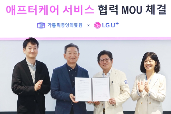 LG유플러스, DX 플랫폼으로 퇴원 환자 관리한다
